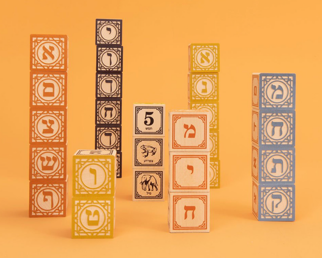 Wooden Alphabet Blocks