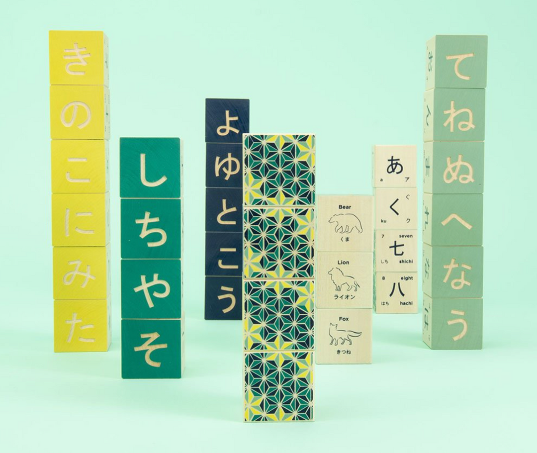 Wooden Alphabet Blocks